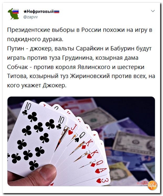 К Чему Снится Играть В Карты В Дурака